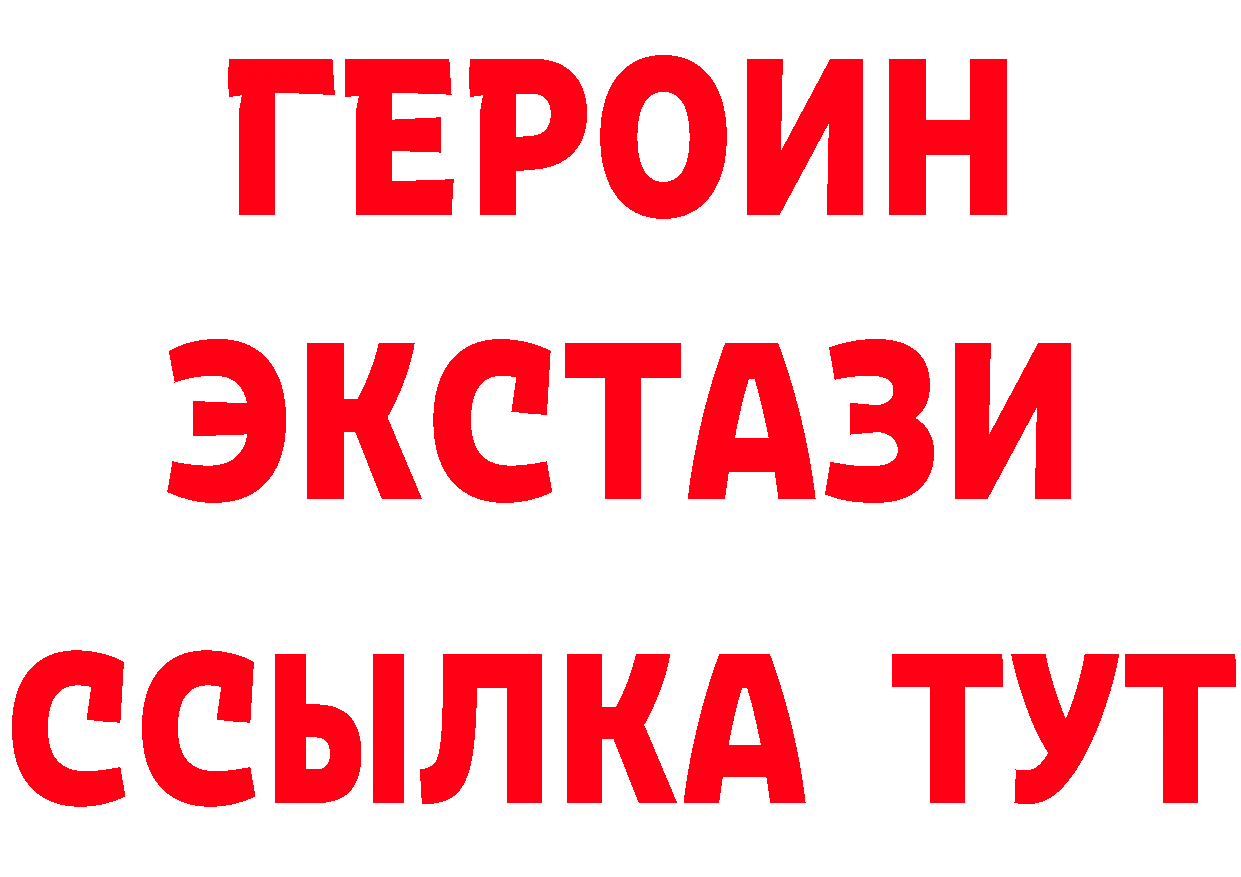 Наркота даркнет официальный сайт Новотроицк